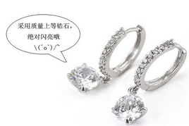 韓國設計紫色鋯石水鉆耳環(huán) 義烏廠家直銷，打造美發(fā)飾品新風尚