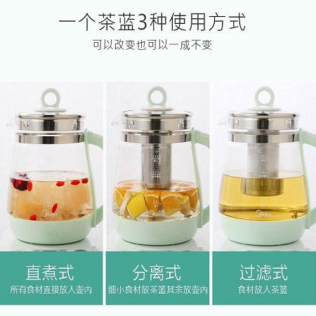 美的養(yǎng)生壺GE1513A 智能化精細(xì)化燉煮，1.5L精巧容量，打造專屬私享茶飲時(shí)光